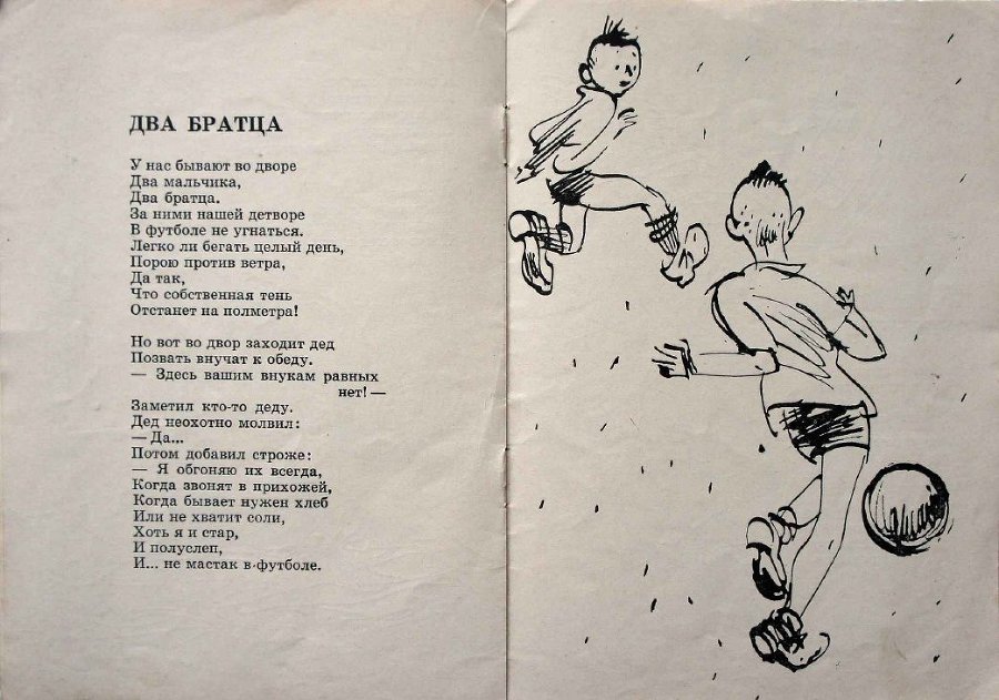 До свиданья, тишина _8.jpg