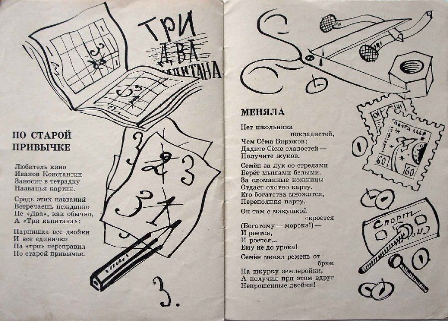 До свиданья, тишина _9.jpg
