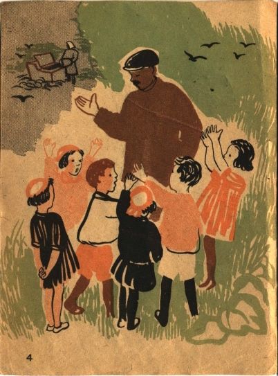 Черная смородина i_002.jpg
