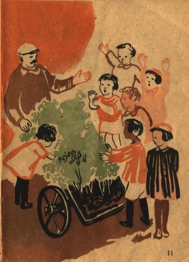 Черная смородина i_005.jpg