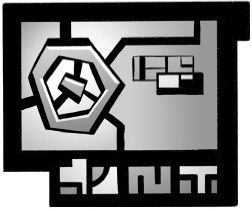 NERDS: National Espionage, Rescue, and Defense Society _56.jpg