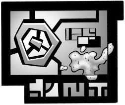 NERDS: National Espionage, Rescue, and Defense Society _57.jpg