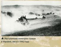 Вооруженные силы стран мира - №105 _62.jpg