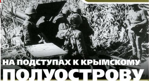 Вооруженные силы стран мира - №105 _63.jpg