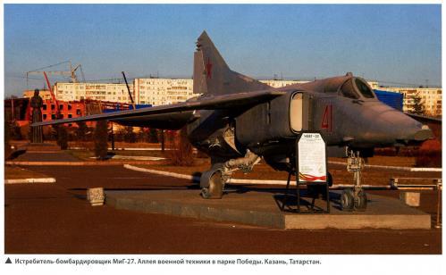 Вооруженные силы стран мира - №105 _26.jpg