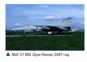 Вооруженные силы стран мира - №105 _27.jpg
