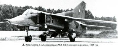 Вооруженные силы стран мира - №105 _28.jpg