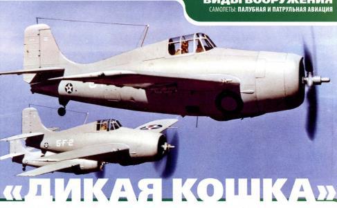 Вооруженные силы стран мира - №105 _30.jpg