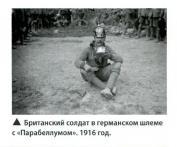 Вооруженные силы стран мира - №105 _46.jpg