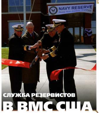 Вооруженные силы стран мира - №105 _48.jpg