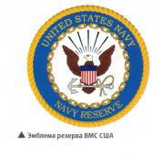 Вооруженные силы стран мира - №105 _49.jpg