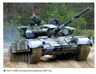 Вооруженные силы стран мира - №105 _58.jpg