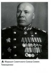 Вооруженные силы стран мира - №105 _60.jpg