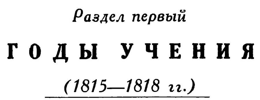 Адмирал Нахимов _15.jpg