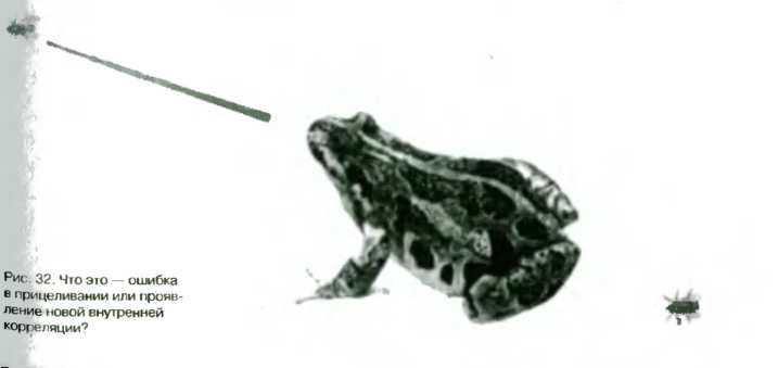 Древо познания image54.jpg