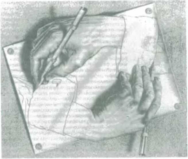 Древо познания image7.jpg