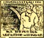 Запоздавший взрыв i_009.jpg