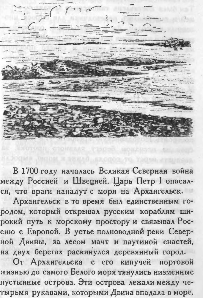 Иван Рябов _4.jpg