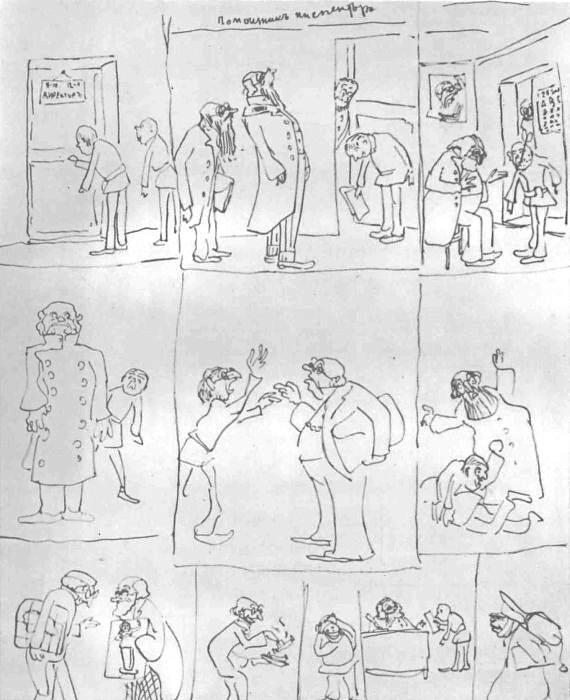 Эйзенштейн page1008.jpg