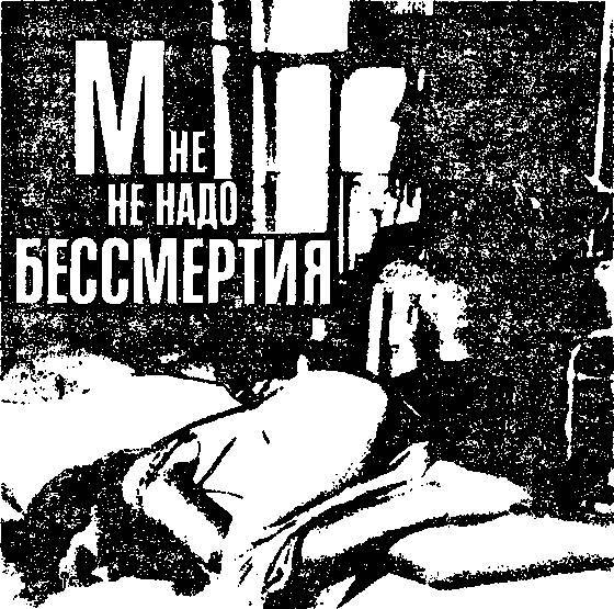 Импортный свидетель (сборник) _6.jpg
