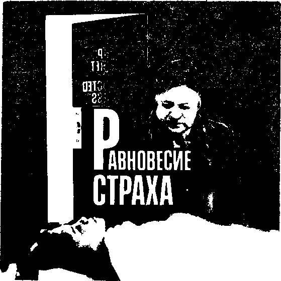 Импортный свидетель (сборник) _8.jpg