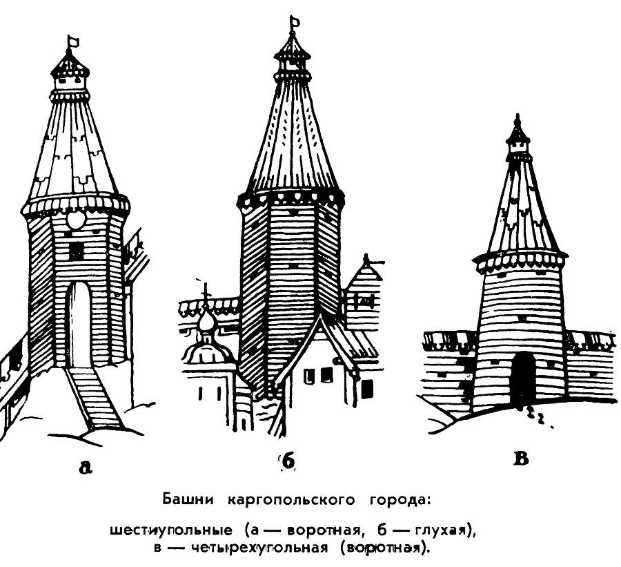 Люди и города средневекового Севера _25.jpg
