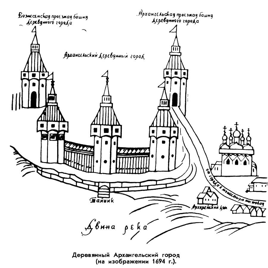 Люди и города средневекового Севера _15.jpg