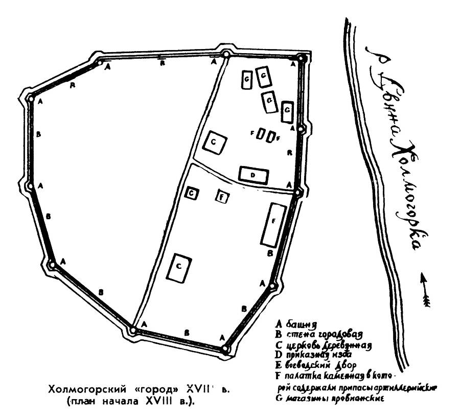 Люди и города средневекового Севера _19.jpg