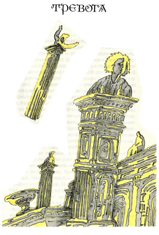 Подари себе день каникул (сборник) i_002.jpg