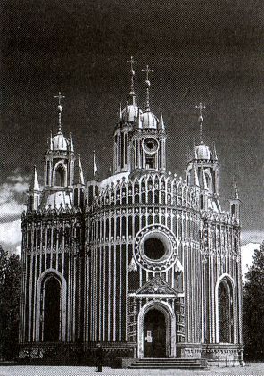 От варягов до Нобеля. Шведы на берегах Невы i_035.jpg