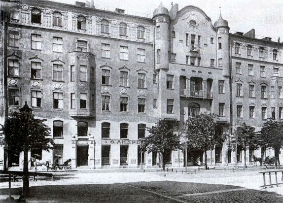 От варягов до Нобеля. Шведы на берегах Невы i_099.jpg