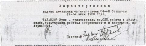 От варягов до Нобеля. Шведы на берегах Невы i_114.jpg