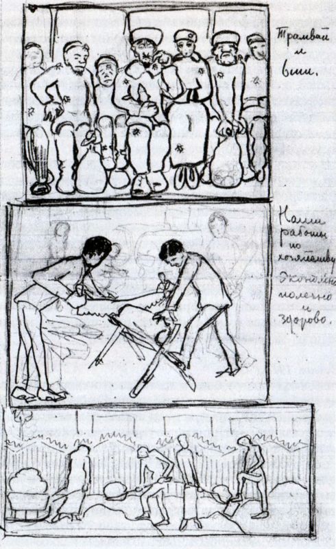 От варягов до Нобеля. Шведы на берегах Невы i_116.jpg