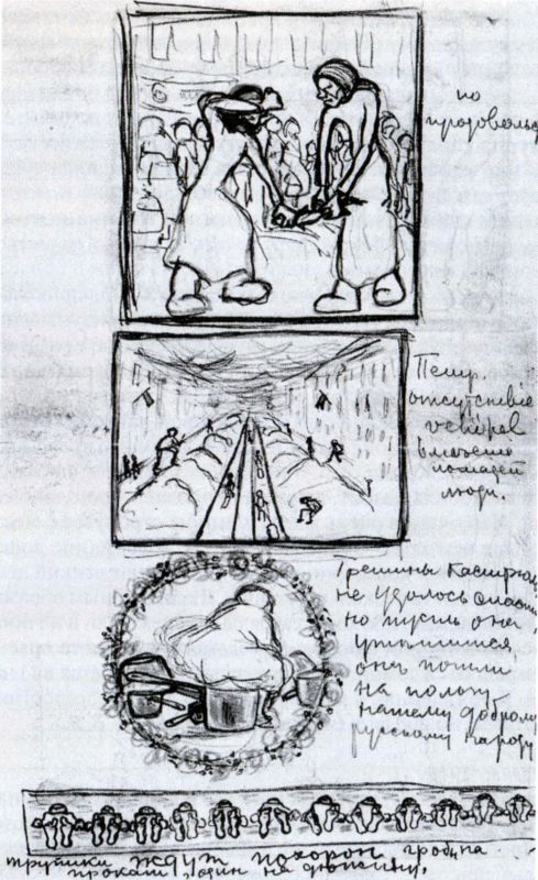 От варягов до Нобеля. Шведы на берегах Невы i_117.jpg