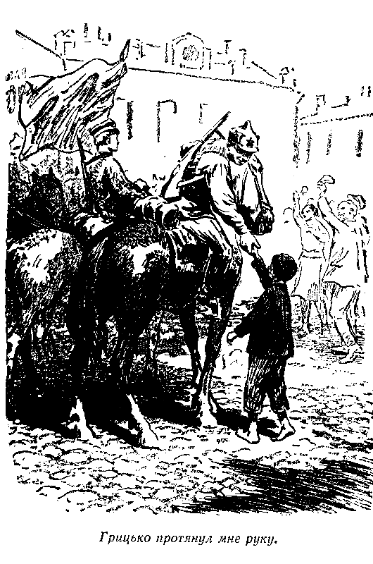 Рассказы и повести pic_12.png