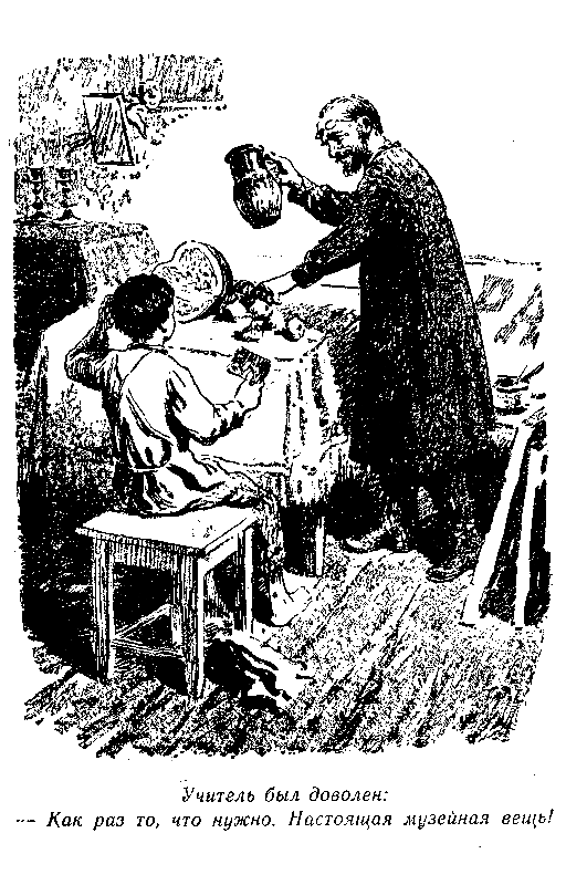 Рассказы и повести pic_25.png