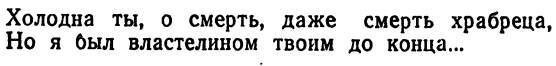 Зелимхан _30.jpg
