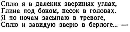 Зелимхан _56.jpg