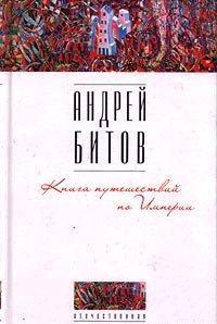 В лужицах была буря (Мания последования)
