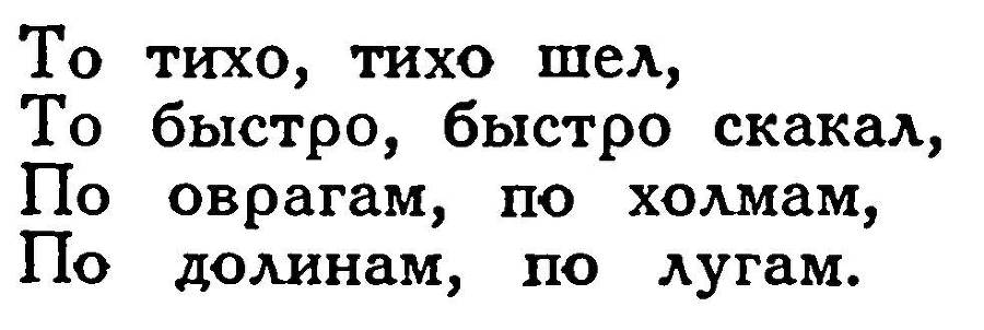 Азербайджанские тюркские сказки _145.jpg