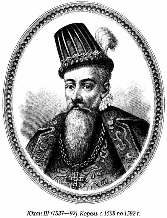 История Швеции SverigeshistoriaF048JohanIIILarge.jpg