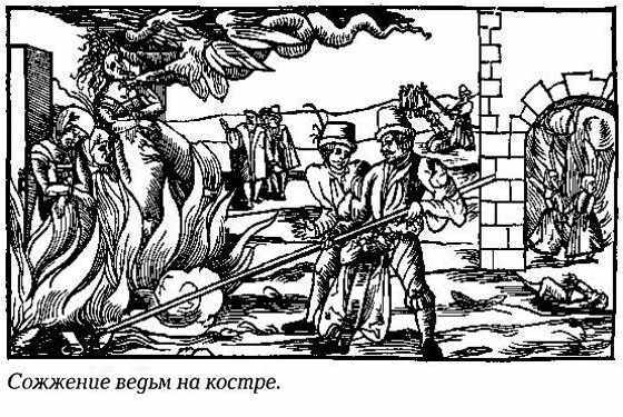 История Швеции SverigeshistoriaF067BurningWitchesBLarge.jpg