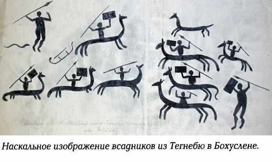 История Швеции SverigeshistoriaF007RidersECutEnlarged.jpg