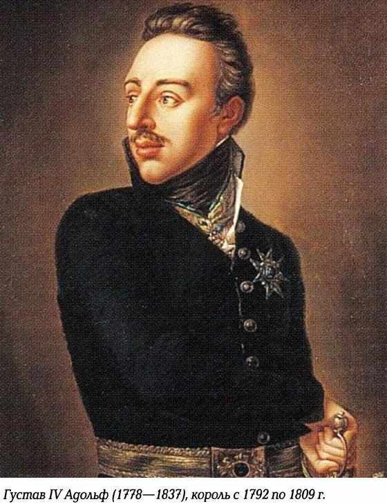 История Швеции SverigeshistoriaF090GustavIVAdolfACut.jpg