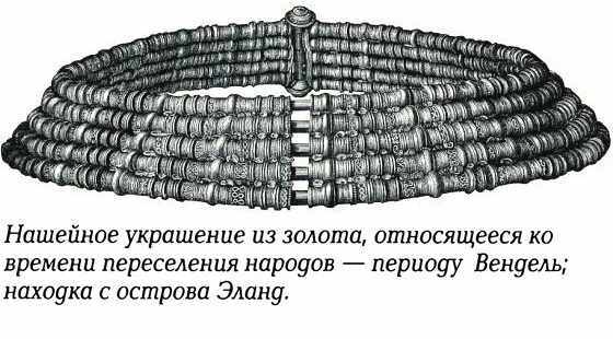 История Швеции SverigeshistoriaF010NeclaceCSmall.jpg