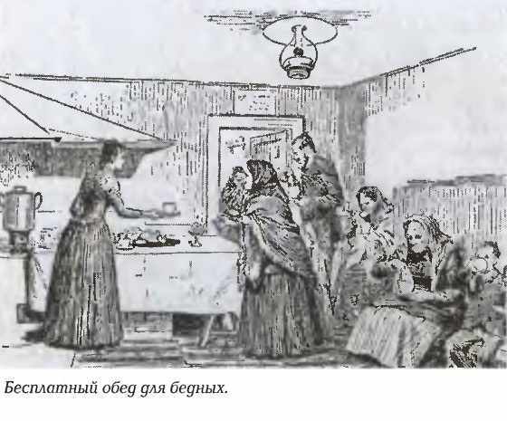 История Швеции SverigeshistoriaF108LunchSmall.jpg