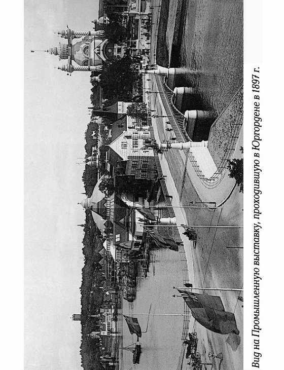 История Швеции SverigeshistoriaF110ExhibitionASmallCutRotd.jpg