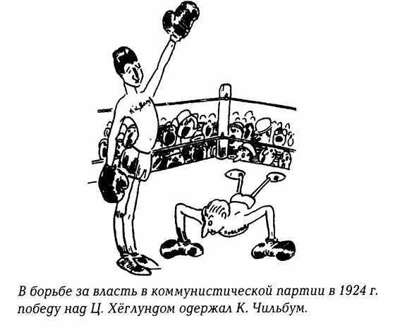 История Швеции SverigeshistoriaF115BoxSmall.jpg