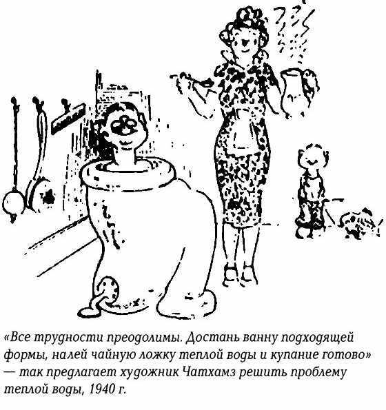 История Швеции SverigeshistoriaF121WarmWaterSmall.jpg