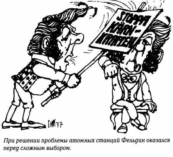 История Швеции SverigeshistoriaF127FeldinSmall.jpg